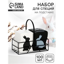 Солонка и перечница «Зайки», 100 мл