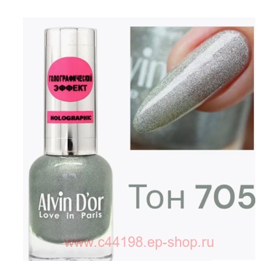 Alvin D`or Лак для ногтей  Holographic тон 705 голубая изморозь 15 мл