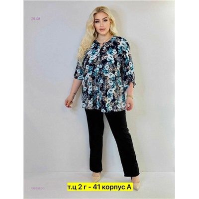Блузка 1983962-1