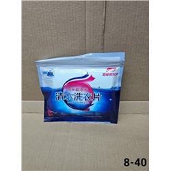 Артикул #23080576