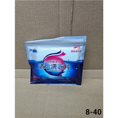 Артикул #23080576