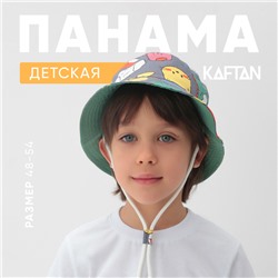 Панама детская KAFTAN «Зверята», размер 48