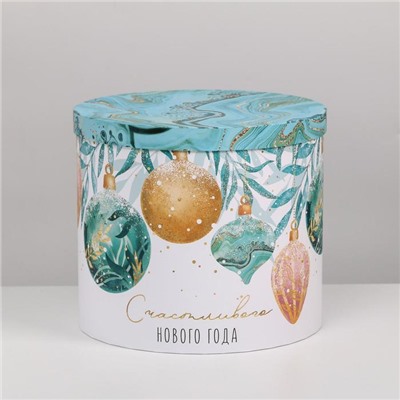 Набор подарочных коробок 5 в 1 «Счастливого Нового года», 13×14‒19.5×22 см