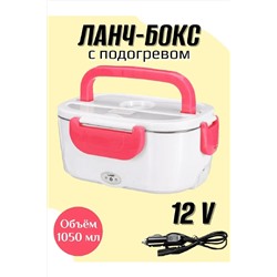 Ланч бокс 83329 НАТАЛИ, 978478