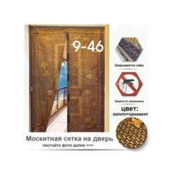 Артикул #22947596