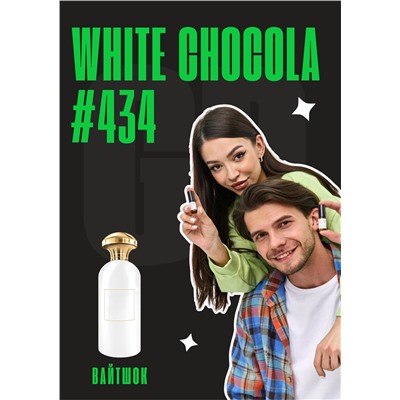White Chocola / GET PARFUM 434