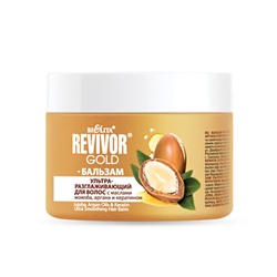 Бальзам для волос Ультраразглаживающий с маслом жожоба, арганы и кератином 300мл