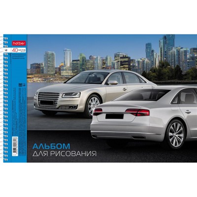 Альбом для рисования 40л на спирали "Престижные авто" с перфорацией (004146) Хатбер
