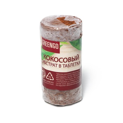 Таблетки кокосовые, для рассады, d = 3,5 см, с оболочкой, набор 6 шт., Greengo