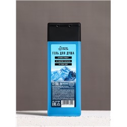 Подарочный набор «Твоя энергия», гель для душа 250 мл и мочалка для тела, Чистое счастье