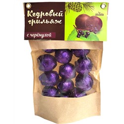 Конфеты кедровый метеорит с Черемухой / 160 г / дой-пак / ТМ Дико Вкусно