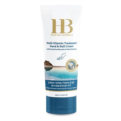 HB (Health & Beauty) Мультивитаминный крем для рук и ногтей, 180 мл