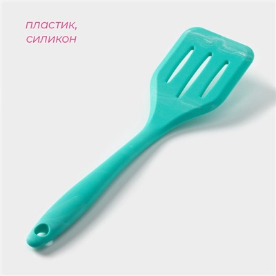 Лопатка с прорезями Доляна «Парус», 20 см, цвет бирюзовый