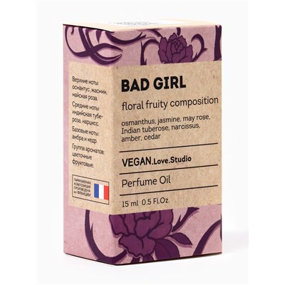 Парфюмерное масло женское VEGAN.Love.Studio Bad Girl, 15 мл