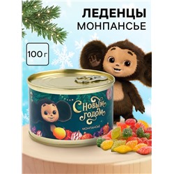 Леденцы монпансье в консервной банке «С Новым годом», Чебурашка