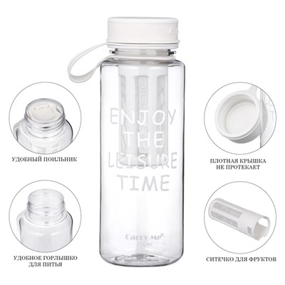 УЦЕНКА Бутылка для воды, 800 мл, 22×10.5 см, с ситом, белая