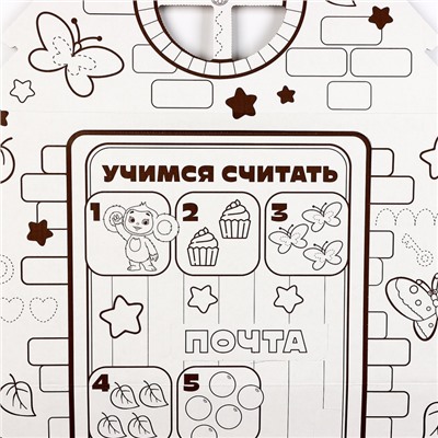 Дом из картона под раскраску «Чебурашка»