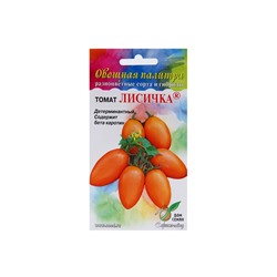 Набор семян Томат "Лисичка" Дом семян, скороспелый, детерминантный, среднерослый, 5 шт.
