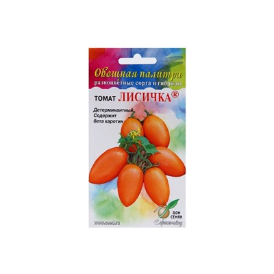 Набор семян Томат "Лисичка" Дом семян, скороспелый, детерминантный, среднерослый, 5 шт.