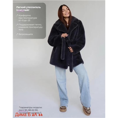 Шуба бронь 2055356-2