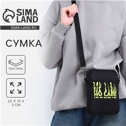 Сумка молодёжная на длинном ремне No care, 20×15×3 см, отдел на молнии, чёрная