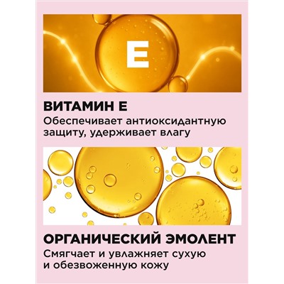 Масло монарды для ногтей и кутикулы