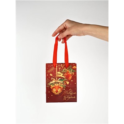 Набор пакетов подарочных «С Новым годом!», 4 шт., 15×12×5.5 см