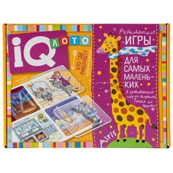 Пластиковое лото для малышей (нов) 4+ Кто где работает? Подбираем профессии \ Доронина Г.В., Ходюшина Н.П.