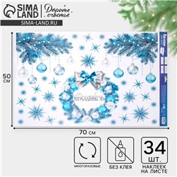 Наклейки на окна многоразовые «Новогодний венок», 50×70 см