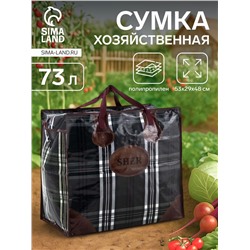 Сумка хозяйственная SHER на молнии, 73 л, 53×29×48 см, зелёная