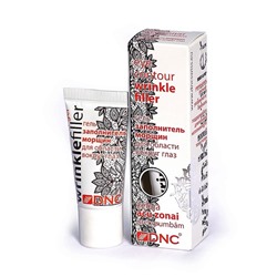 DNC Заполнитель морщин для области вокруг глаз гель 15мл до 10.2026