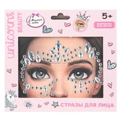 Стразы для лица