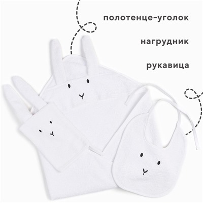 Набор «Крошка Я» (полотенце-уголок, рукавица, нагрудник), хлопок 100%, белое