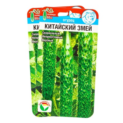 Набор семян Огурцы «Китайский змей», 2 упаковки