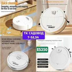 Мини робот-пылесос для сухой уборки #23067440