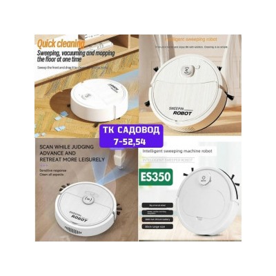 Мини робот-пылесос для сухой уборки #23067440