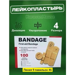 Артикул #23106146