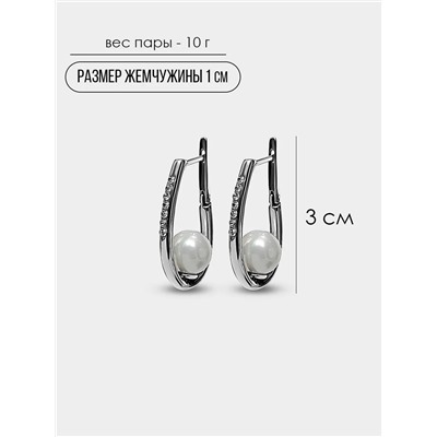 Серьги "АРНА"