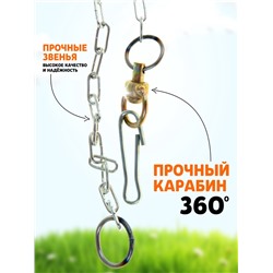 Цепь для привязи собак, 3 м, калибр 2×9 мм, белая