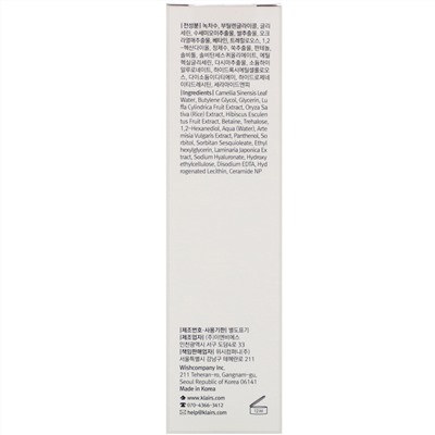 Dear, Klairs, Fundamental Ampule Mist, 125 мл (4,22 жидк. унции)