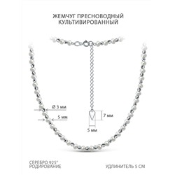 Колье из серебра с пресноводным культивированным жемчугом родированное - 37 см (+5) 241-10-292-37р