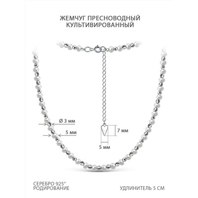 Браслет из серебра с пресноводным культивированным жемчугом родированный - 18 см 251-10-292-18р