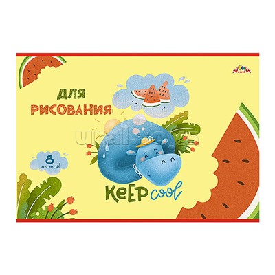 Тетрадь для рисования. Раскраска 8л., "Сладкоежка"