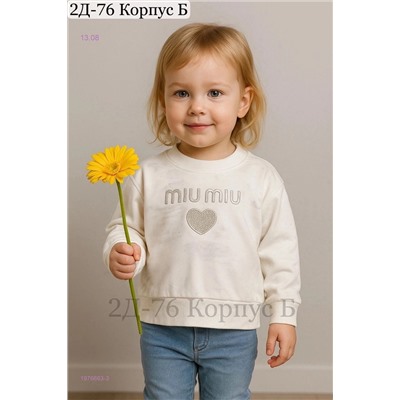 кофта 1976663-3