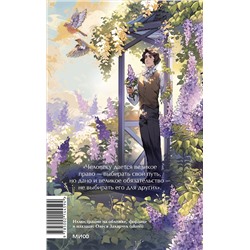 Эксмо Иван Тургенев "Отцы и дети. Вечные истории. Young Adult"