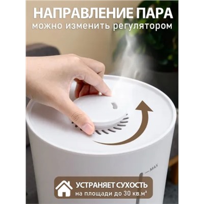 Увлажнитель воздуха полупрофессиональный до 40м2, емкость 4 литра