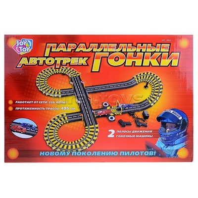 Автотрек "Параллельные гонки" (495 см) в коробке