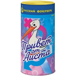 Фонтан пиротехнический Р4218 "Привет от аиста" (мальчик) - для Гендер Пати (Gender Party)