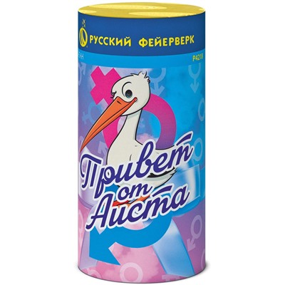 Фонтан пиротехнический Р4218 "Привет от аиста" (мальчик) - для Гендер Пати (Gender Party)
