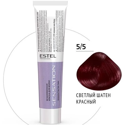 ЭстельDeLuxe Sensation Крем-краска для волос 5/5 Светлый шатен красный 60 мл